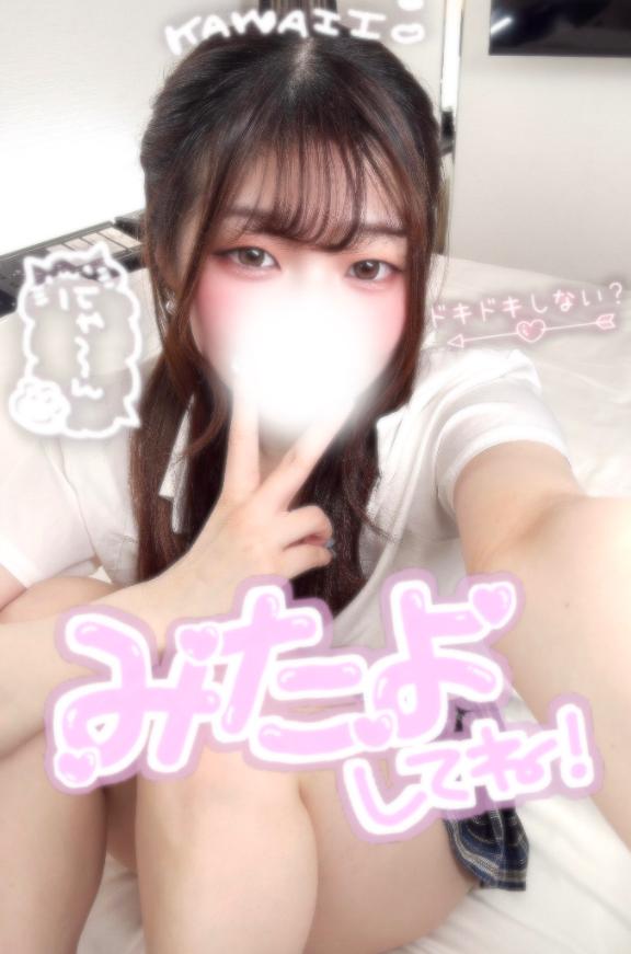 ゆゆ の みっけ‼️🤤💓