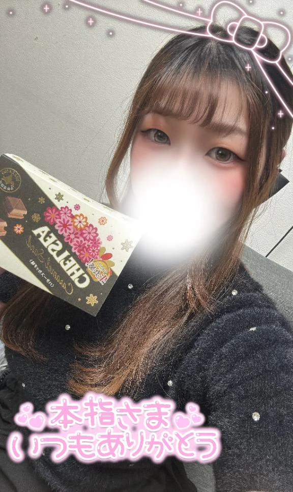 たくさんのお土産&愛情❤️‍🔥❤️‍🔥