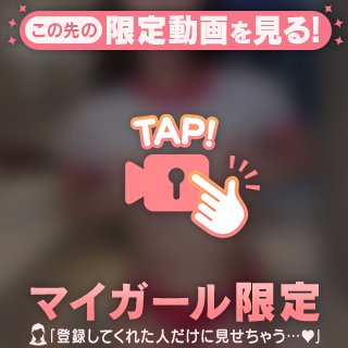 じゅり の イベント発動⚠️