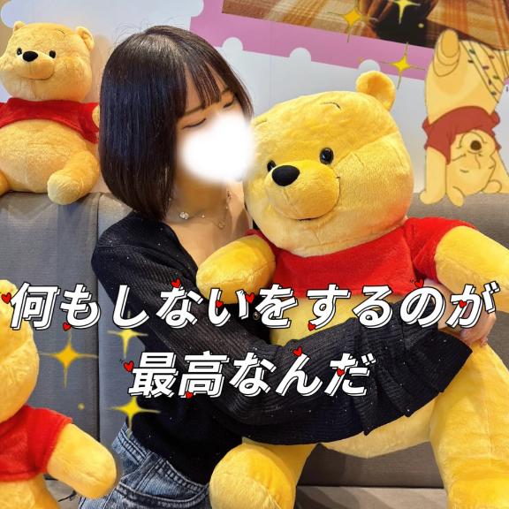 しおり の プーさん堪能🍯✨