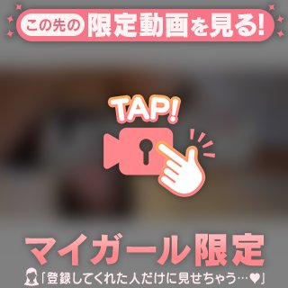 しおり の 【エロ】自分で開いて✨