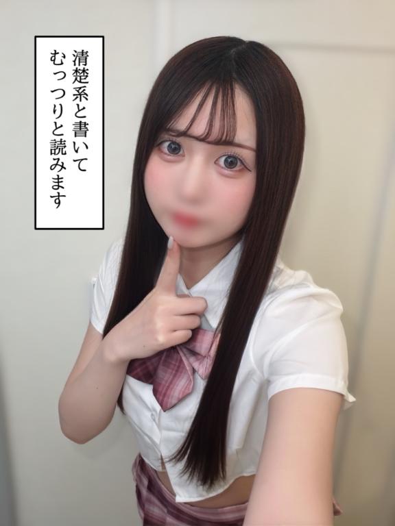 ねね の またあとでね…♡♡♡