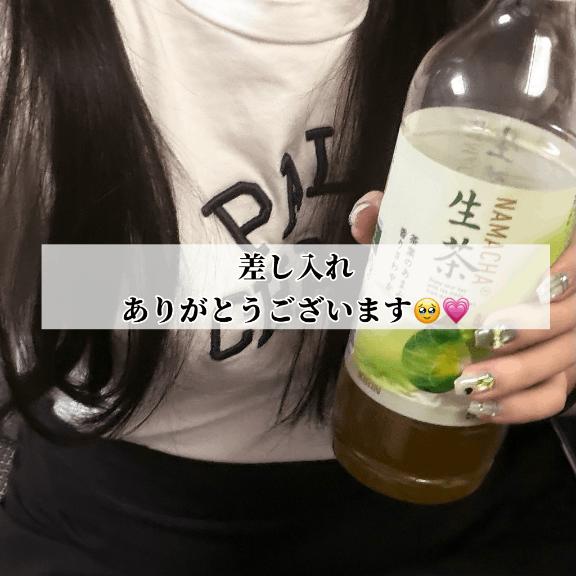 れな の 遠くからありがとう💘🍓