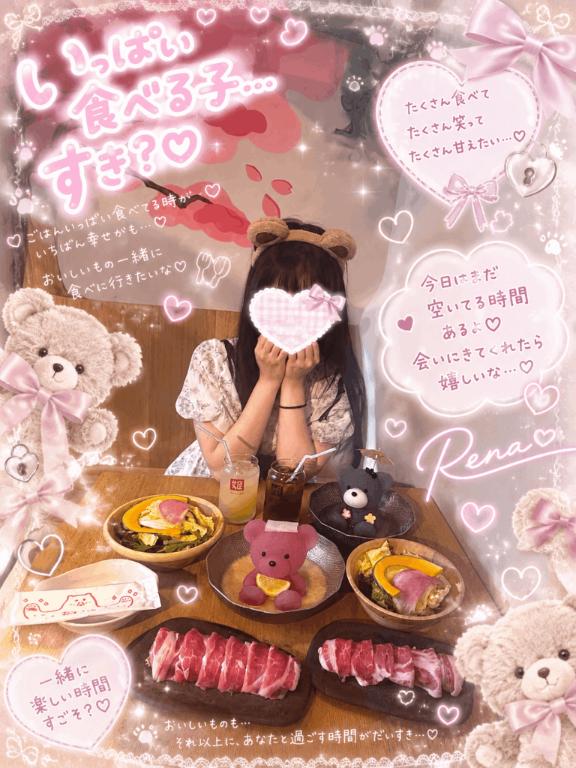 れな の 可愛い盛り🥹💖