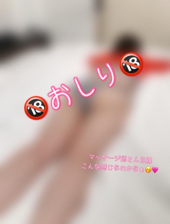 キラリ の 【予告】22時30分に、、💗