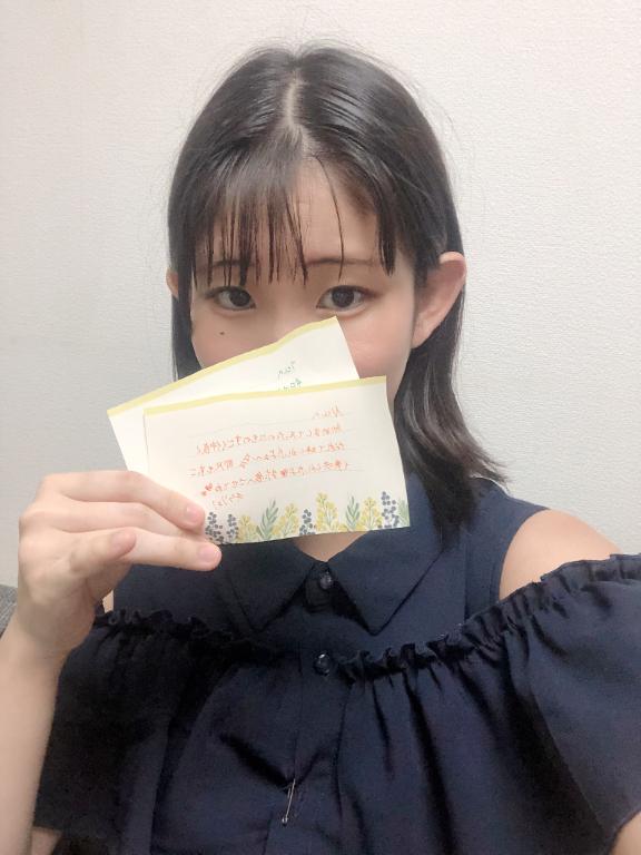 キラリ の 【直筆🕊💌】今日もありがとう💕
