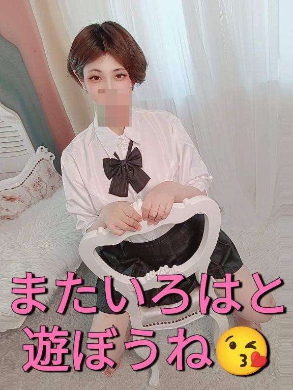 いろは の 【お礼写メ日記】xoxo..さんへ届きますように✨
