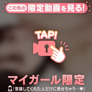 みか の 💖🙏🏻
