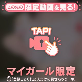 みか の 優しく・・・♡