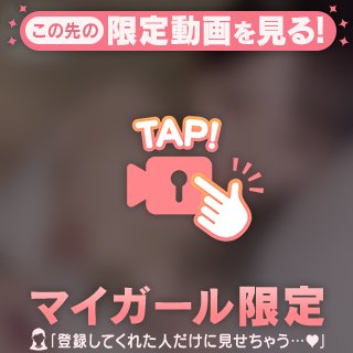 みか の 明日28日✨17時出勤✨