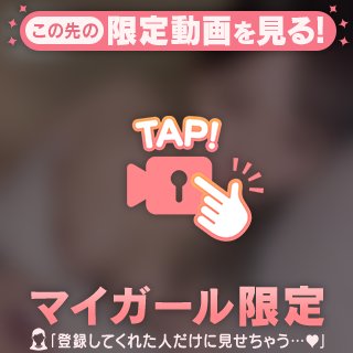 みか の 4時まで💖