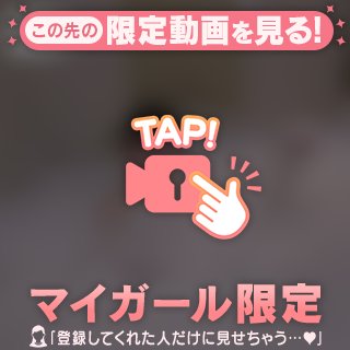 みか の 9月もよろしくね💖