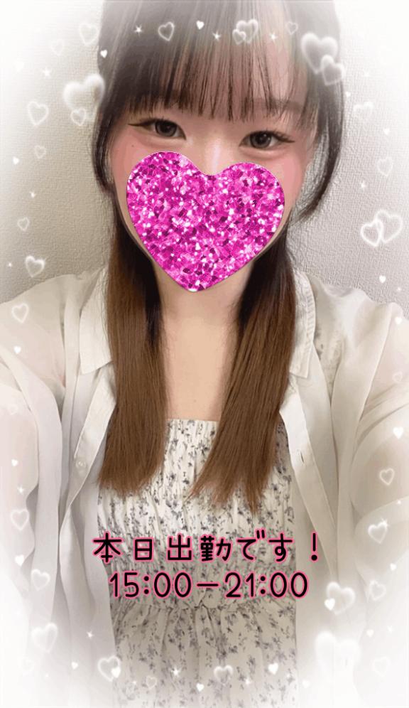 えれな の 15:00〜21:00でいます‼️