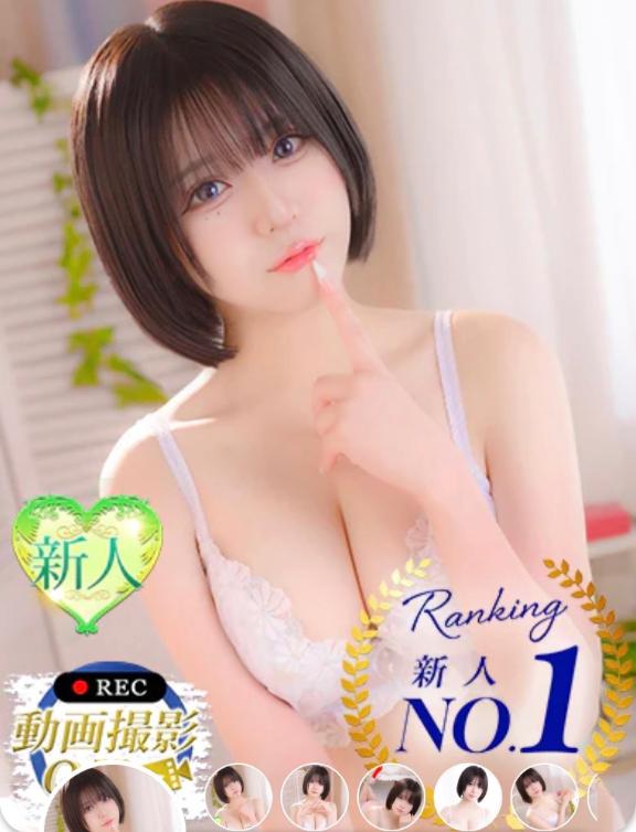 うる の 新しいうる⁉️