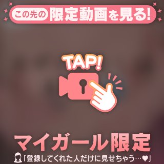 第2の一ノ瀬京 の 【乳首出し】みなさーん👂