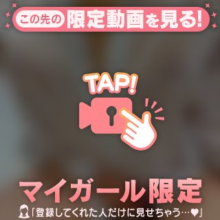 第2の一ノ瀬京 の 逆3P。