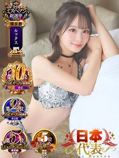 いちか