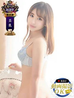 雛森なつみ