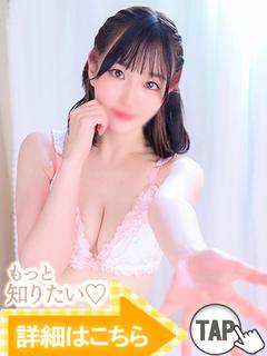 みさと