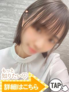 椿