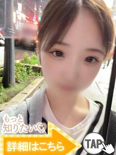 永瀬ゆず