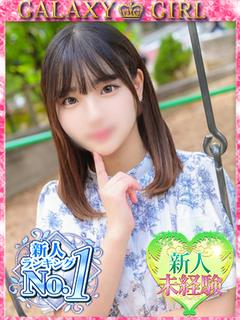 ねね