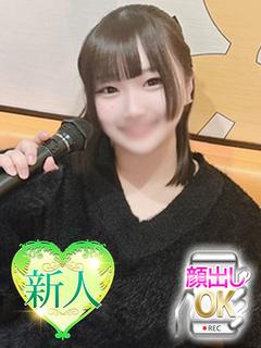 あやね