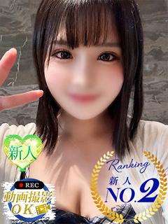 みに