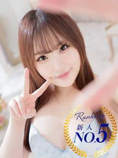 ことみ