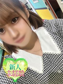 れむ