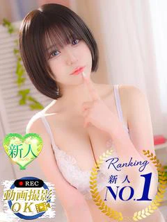 うる