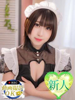 とあ