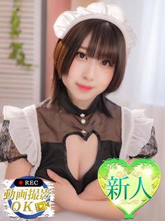 とあ