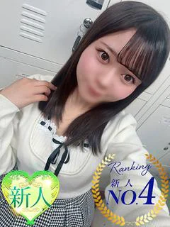 もな