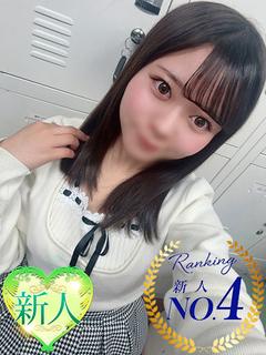 もな