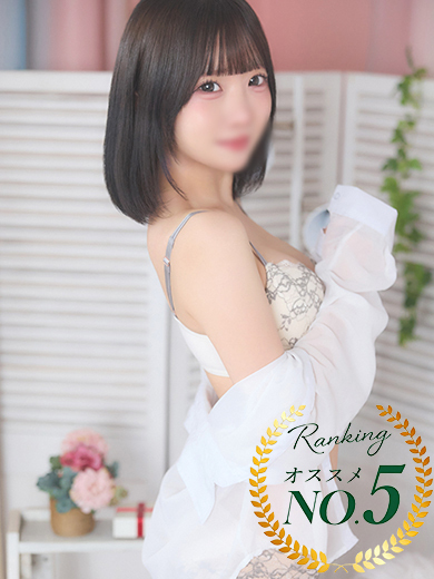 えま のプロフィール写真