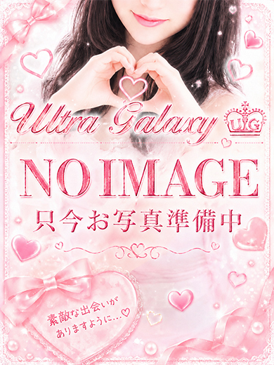 白河ひなの のプロフィール写真