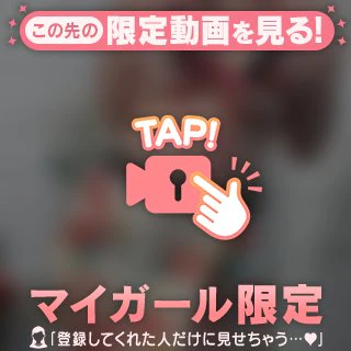 もちもち💗