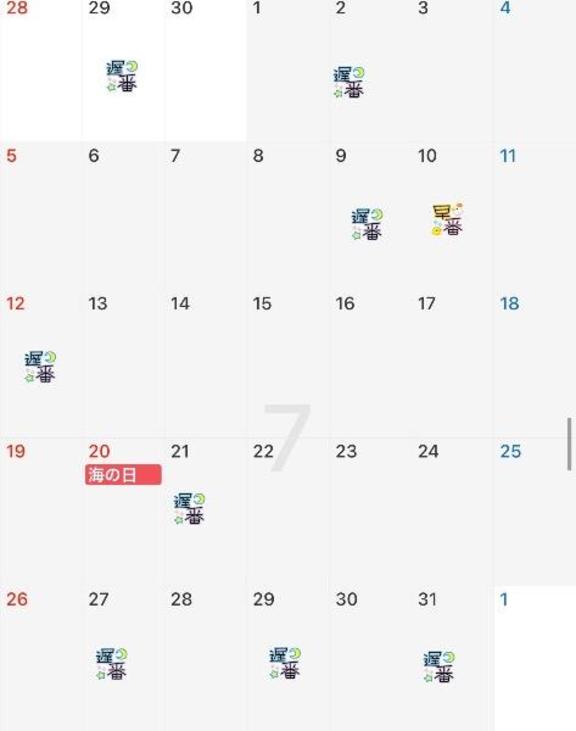 Nozomi の 7月の予定‎🤍