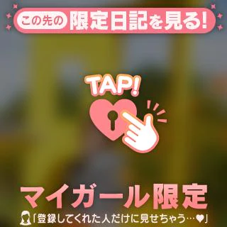 じゃん💗