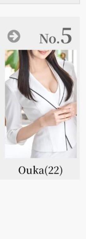 Ouka の 5位...👏💖✨️