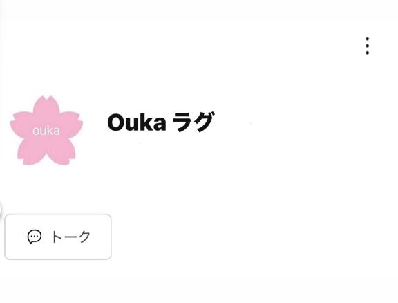 Ouka の LINE🟩