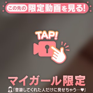Ouka の きょうの〇ん〇