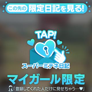 Ram の そんなこと言われたら…🥺♡