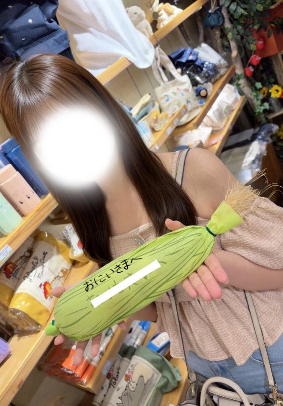 Sena の あげる！