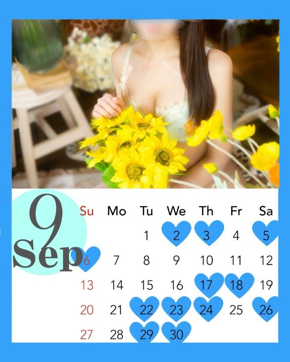 Sena の 9月の予定🌼