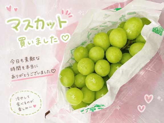 Junna の 🩷楽しい1日🩷