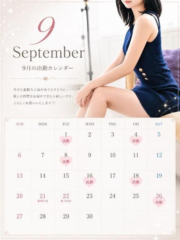 Kotoha の ゆっくり過ごしたい方へ…❤️