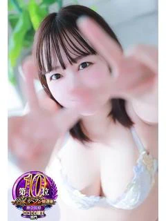 ふうか