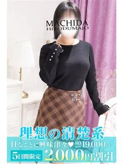 みらん